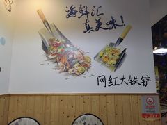-特色酱椒鱼私房菜(黄鹤楼店)