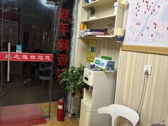 -康之道盲人按摩(No.3台北路店)