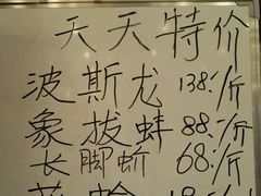 -潮人姐妹轩(海宁路店)