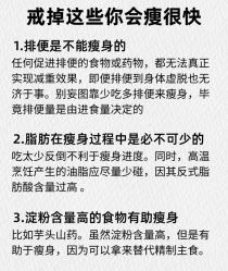 -Fundi张玉珊修身堂·indiba·BTL科技瘦身