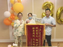 点击看大图 -喜宝·享悦时光月子会所(德阳店)