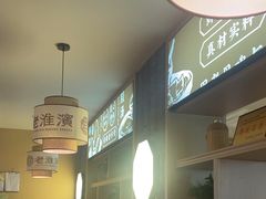 -老淮滨-蚌埠非遗小吃(淮河路店)