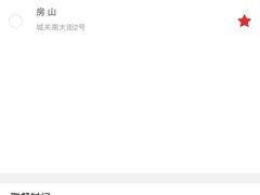 -肯德基(房山店)
