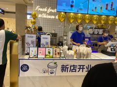 -茶百道(柏威年店)