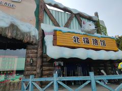 -海合安成都极地海洋公园