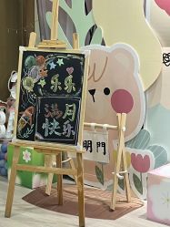 -恒悦贝贝月子会所(海珠店)