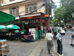 -榮泰米粉湯(Left Shop)