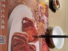 -点都德(德江楼店)