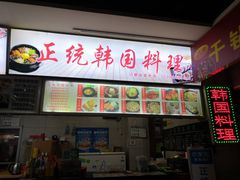 -食上东新街美食街区(民乐新都会店)