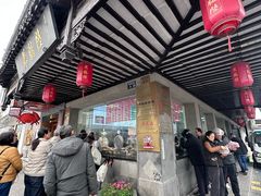 -陆稿荐观前街店