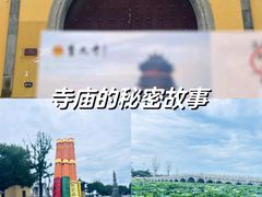 -重元寺