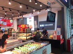 -美喆西饼(广州南站店)
