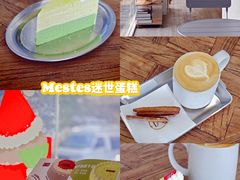 -AHAVA·Fang Baking Studio
