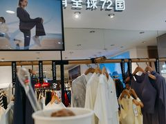 -杭州西湖银泰百货