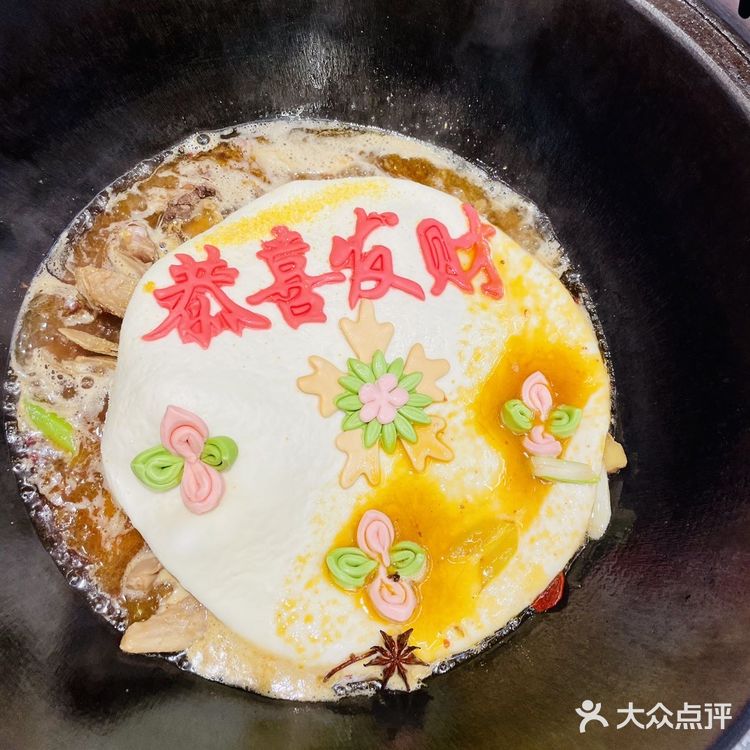 烀呦铁锅炖大鹅，[调皮]千禧年后最钟意的铁锅炖
