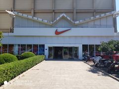 -NIKE北京马连道换季优惠店