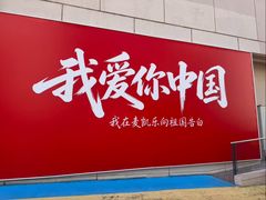 -大商麦凯乐(大连总店)