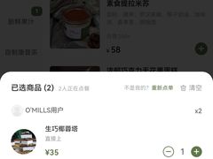 -O'mills Sourdough Bakery&Bistro(永嘉路店)