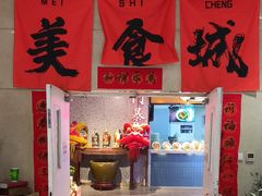 -红鼻子桂林米粉(金唐新光界店)