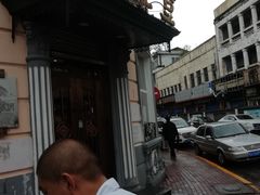 -老鼎丰(靖宇街总店)