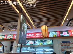 -沸炉重庆老火锅(军事博物馆店)