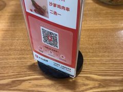 -椰莱泰小谷·东南亚融合菜(坪山悦阾SPACE店)