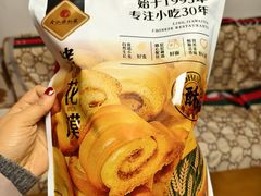 -令氏家外家周秦食府(高新店)