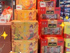 -盒马鲜生(皇庭广场店)