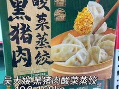-山姆会员商店(邻瑞广场店)