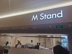 -M Stand(南京新街口金鹰店)