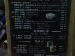 菜单-瑞幸咖啡(尚都国际店)