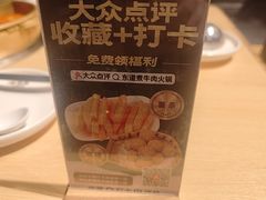 -东道煮牛肉火锅(东盛大街店)