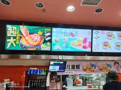 -吉野家(黑牛城道店)