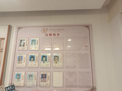 -康之道盲人按摩(二七路No.5店)