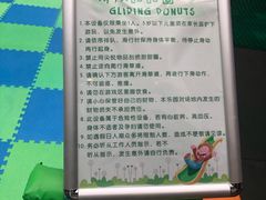 -蒙特利亲子乐园