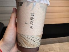 海盐乌龙-阿嬷手作(南宁青秀万达店)