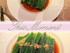 -醉庐·新上海菜(南京西路店)