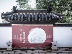 -径山寺