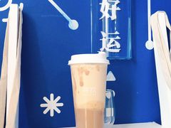 好事发生芋泥奶茶-杯欢制茶(三里屯店)