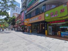 -粒上皇(天河南一路店)