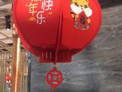 门面-韩宫宴和牛烤肉(合肥滨湖银泰城店)
