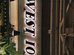 -West10 西拾·西餐厅·创意菜(未来科技城店)