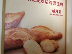 -味多美蛋糕(潘家园店)