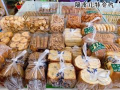 菜单-清真-‖京尹芳斋‖子色甜品‖无糖生日蛋糕低卡甜品