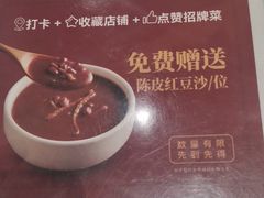 -稻香酒家(天河城店)