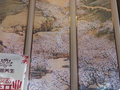 -中之润养生(都市路店)