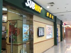 门面-赛百味SUBWAY(高新店)