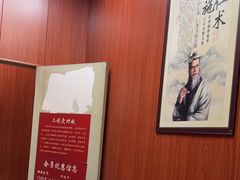 -国医整脊馆(武夷路店)