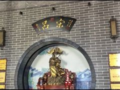 -吕宋海鲜楼