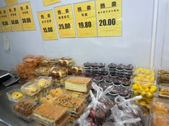 -幸福蛋糕坊(金顶街店)